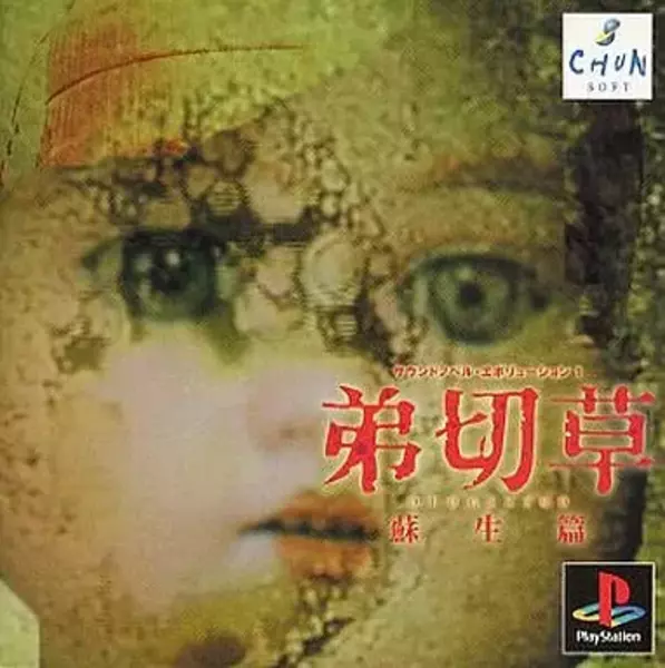 Cover Image