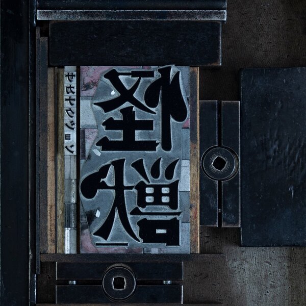 Cover Image